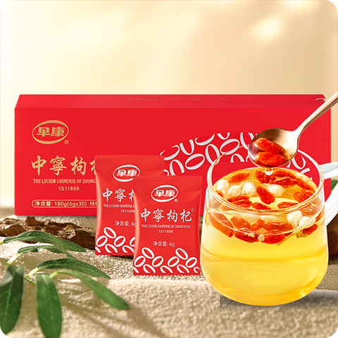 早康特级枸杞180g